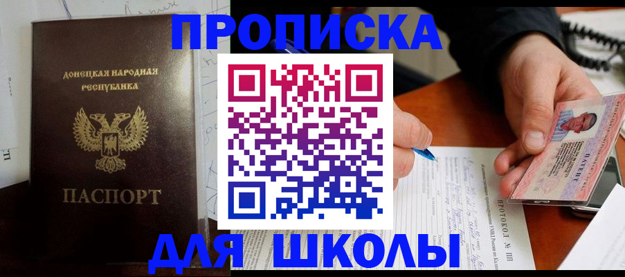 временная регистрация в квартире в Санкт-Петербурге